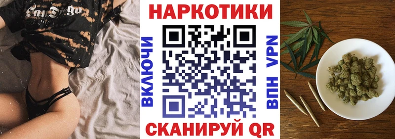 Купить КОКАИН Каннабис Меф мяу мяу Гашиш Суворов