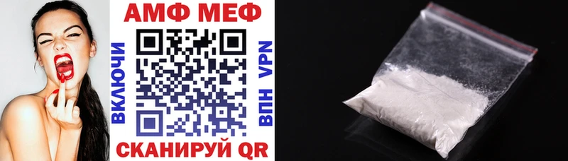 Купить закладки Суворов Amphetamine Premium
