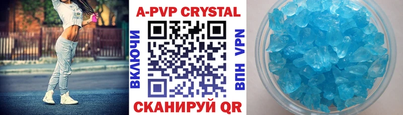 Купить где  Суворов  Альфа ПВП крисы CK 
