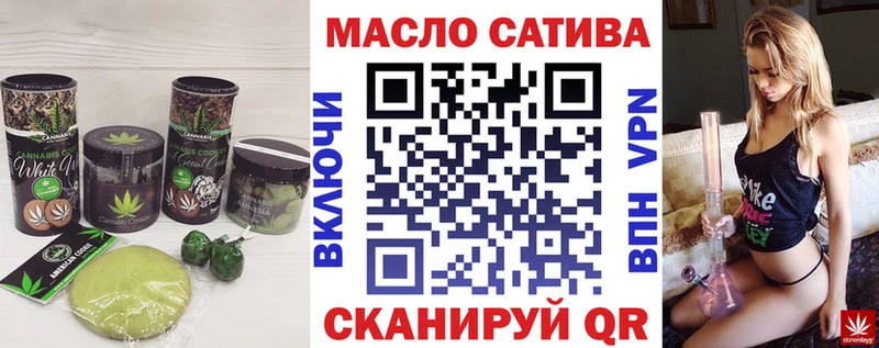 Купить закладки  Суворов  Еда ТГК конопля 