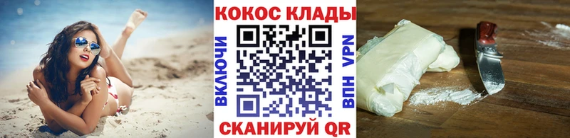 COCAIN 99%  Купить закладки  Суворов 