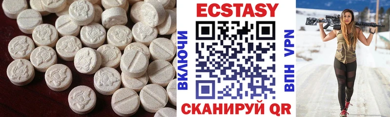 Ecstasy Philipp Plein  Купить закладки  Суворов 