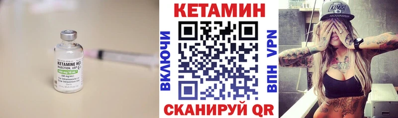 Купить где  Суворов  КЕТАМИН VHQ 