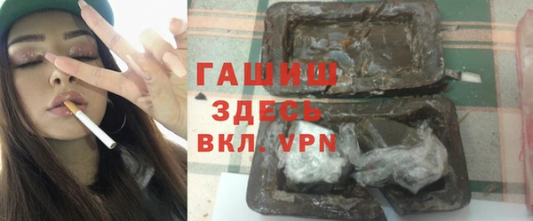 альфа пвп VHQ Армянск