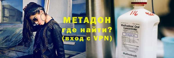 альфа пвп VHQ Армянск