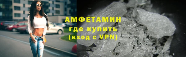 альфа пвп VHQ Армянск