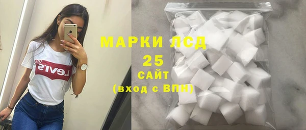 альфа пвп VHQ Армянск