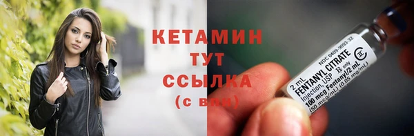 молекула духа Балабаново