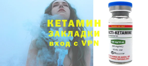 молекула духа Балабаново
