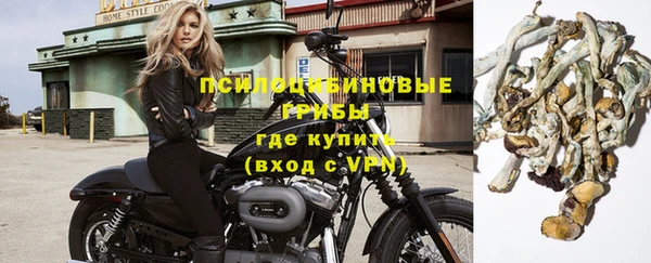 альфа пвп VHQ Армянск