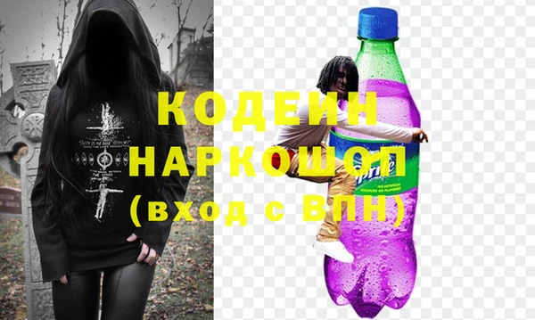 кокаин перу Арсеньев