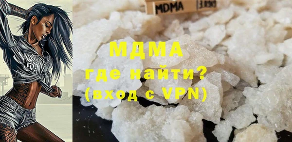 молекула духа Балабаново