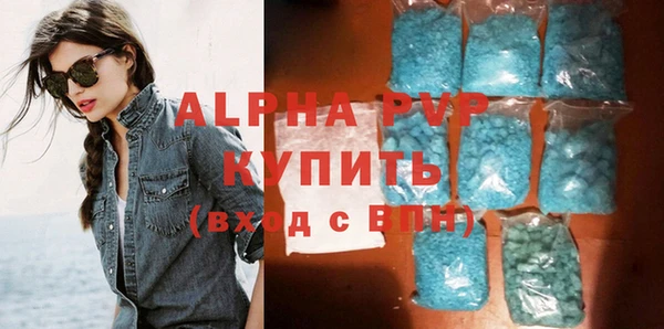 молекула духа Балабаново