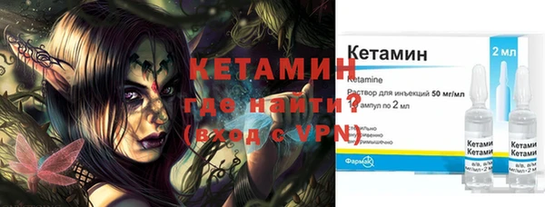молекула духа Балабаново
