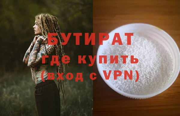 молекула духа Балабаново