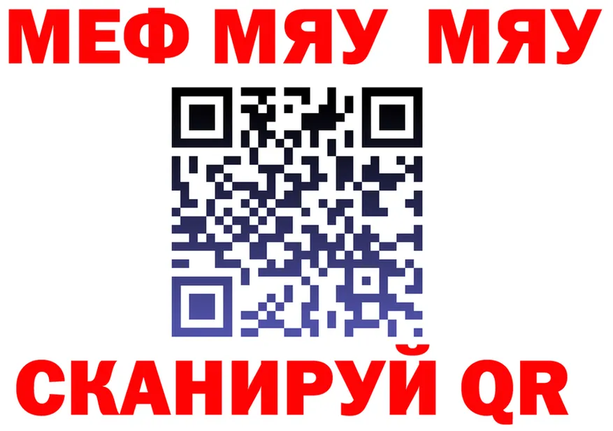 МЕФ мука ТОР мориарти kraken Суворов