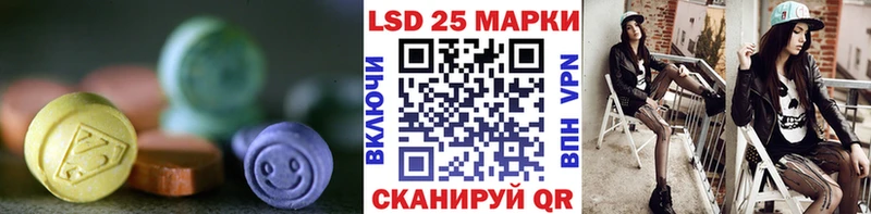 ЛСД экстази кислота  Купить  Суворов 