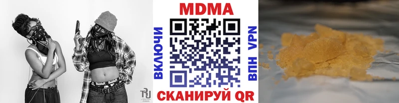 MDMA VHQ  Купить закладки  Суворов 