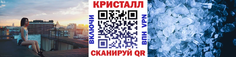 Купить  Суворов  Метамфетамин мет 