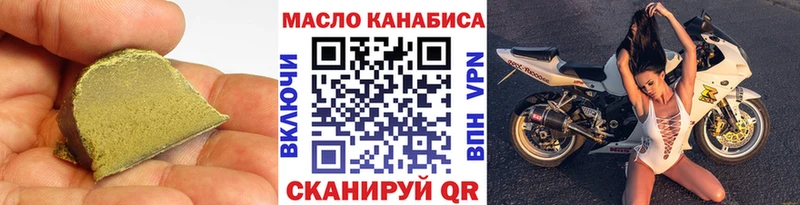 Купить где  Суворов  Дистиллят ТГК вейп с тгк 